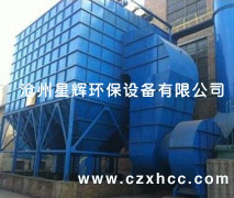 LCM-DG型長袋脈沖除塵器