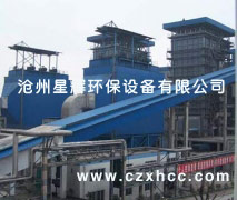 LFEF水泥廠(chǎng)立窯玻纖布袋除塵器該產(chǎn)品采用微機(jī)控制,分室以吹、定時(shí)、定阻清灰,溫度檢測(cè)顯示等,使玻纖袋除塵器在除塵中高效,穩(wěn)定運(yùn)行.