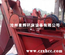 脫水、撈坑式斗式提升機(jī)