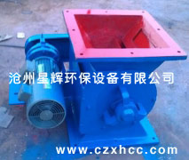 鏈條傳動卸料器(YJD-HG)星型卸料器結構緊湊,造型美觀,使用方便.運轉平穩(wěn),噪音低。鏈條傳動卸料器由于軸承,齒箱離開殼體一段距離,對于高溫,潤滑都有較大改善.